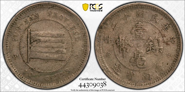Cert 44309038 - Coin Image