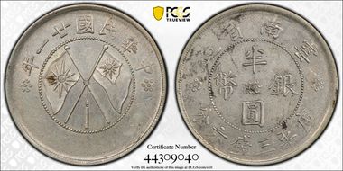 (1932)廿一 50C LM-430 K-771 N1