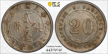 (1926)十五 20C LM-174 K-752 西 on Dot N1