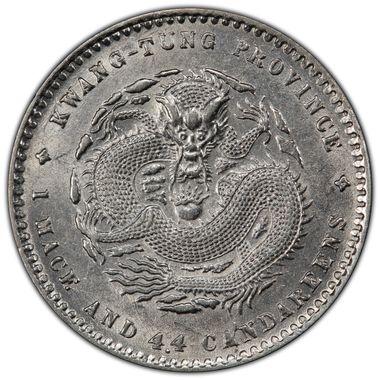 Cert 44309073 - Coin Image