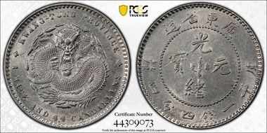 (1890-08) 20C LM-135 AU55