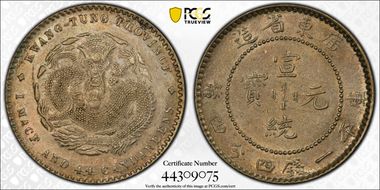 (1909-11) 20C LM-139 K-32 AU55