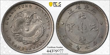 (1890-08) 10C LM-136 K-29 N1