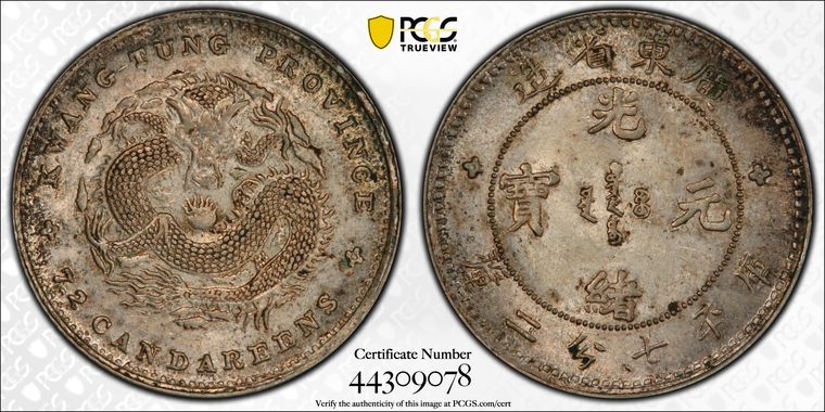 Cert 44309078 - Coin Image