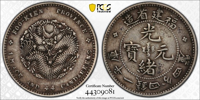 Cert 44309081 - Coin Image