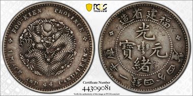 (1903-08) 20C LM-292 VF35