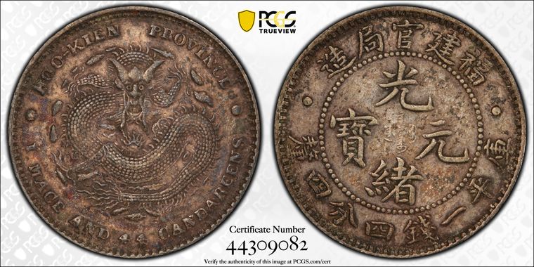 Cert 44309082 - Coin Image