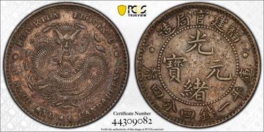 (1896-03) 20C LM-296 XF40