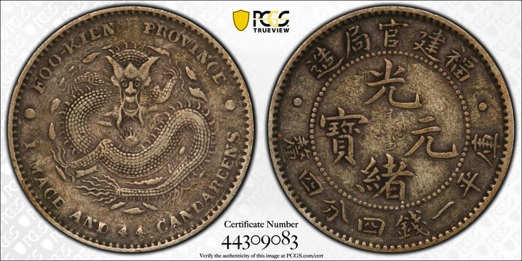 Cert 44309083 - Coin Image