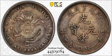 (1896-03) 20C LM-296A No Rev Dots N1