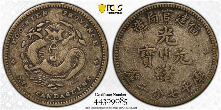 Cert 44309085 - Coin Image