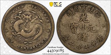 (1896-03) 10C LM-297 VF20