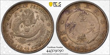 (1913) 20C LM-494 AU58