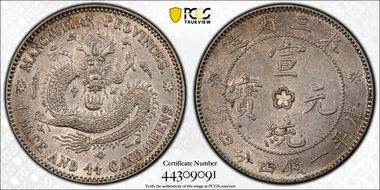 (1914-15) 20C LM-497 AU58