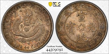 (1914-15) 20C LM-497 MS62