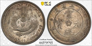 (1914-15) 20C LM-497 AU55