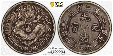 (1907)33 20C LM-492 XF40