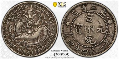 (1911) 20C Y-213a VF35