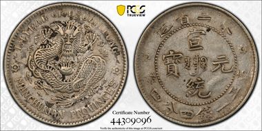 (1909)1 20C LM-498 N1