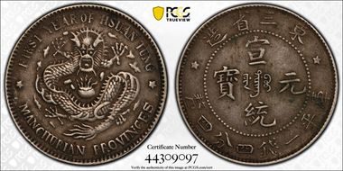 (1910)1 20C LM-499 XF40