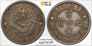 (1910)1 20C LM-496 XF45