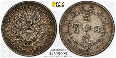 (1910)1 20C LM-496 XF45