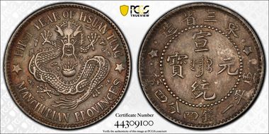 (1910)1 20C LM-496 N1