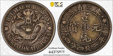 (1910)1 20C LM-496 XF40