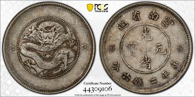 (1911) 50C LM-422 VF25