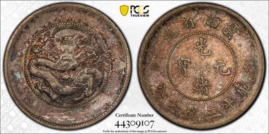 (1911) 50C LM-422 VF25