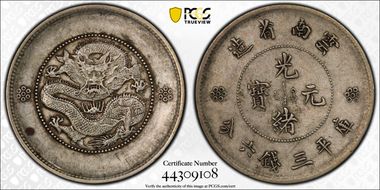 (1911) 50C LM-422 XF40