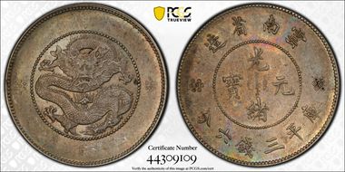 (1911) 50C LM-422 AU58