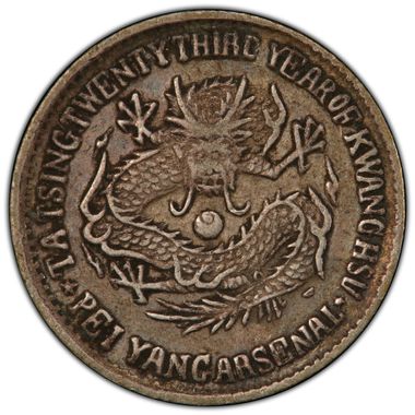 Cert 44309110 - Coin Image