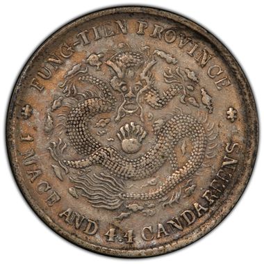 Cert 44309112 - Coin Image