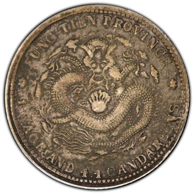 Cert 44309113 - Coin Image