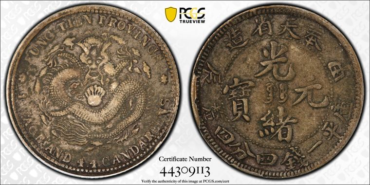 Cert 44309113 - Coin Image