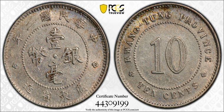 Cert 44309199 - Coin Image