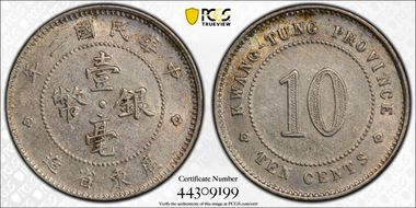 (1913)二 10C LM-144 K-723 AU55