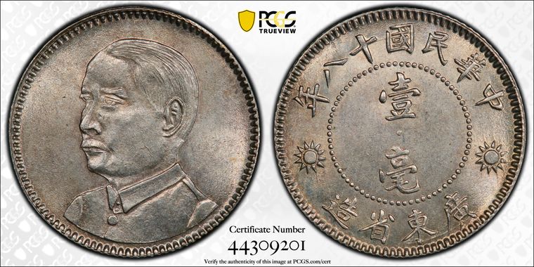 Cert 44309201 - Coin Image