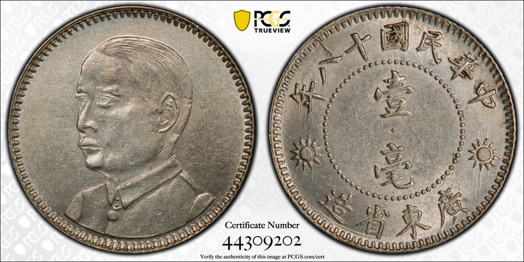 Cert 44309202 - Coin Image