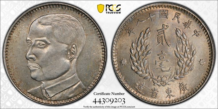 Cert 44309203 - Coin Image