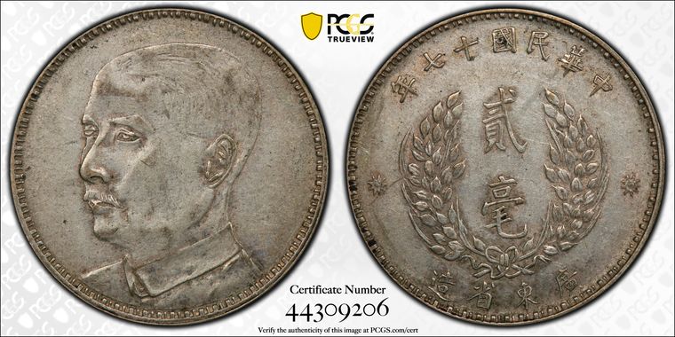 Cert 44309206 - Coin Image