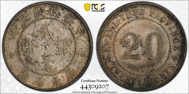 (1913)二 20C LM-143 K-722 AU58