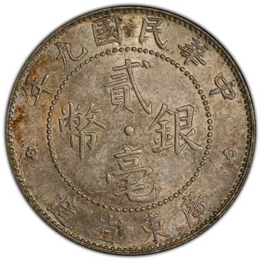 Cert 44309209 - Coin Image