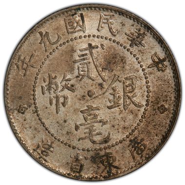 Cert 44309210 - Coin Image