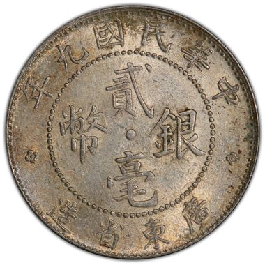 Cert 44309211 - Coin Image