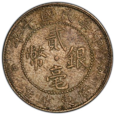 Cert 44309215 - Coin Image