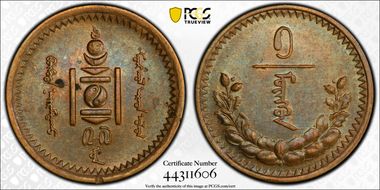 AH27 (1937) Mongo KM-9 MS61