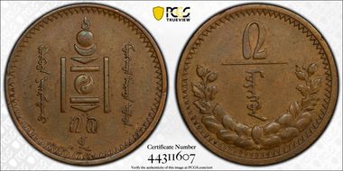 AH27 (1937) 2 Mon KM-10 AU58