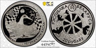 2007 20 Rbl Legend of the Stork Folk Legends PR70DCAM